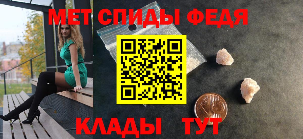 Малоярославец  АМФЕТАМИН VHQ  Amphetamine  Вход с VPN 