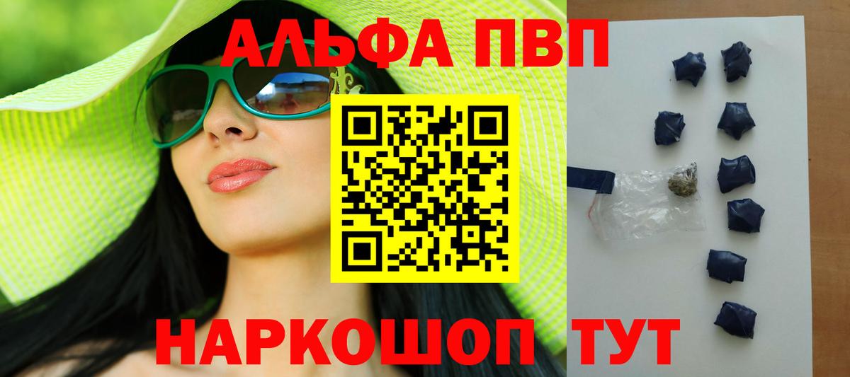 Alfa_PVP СК Малоярославец