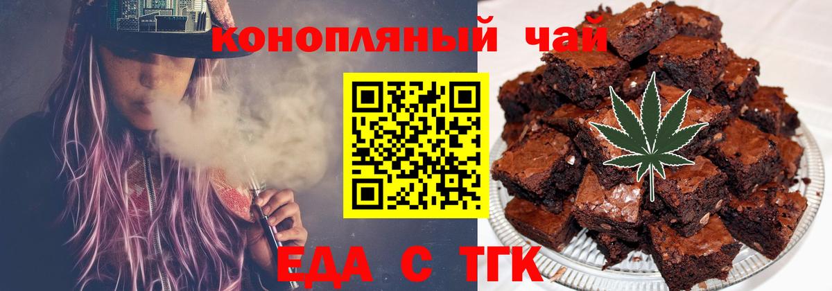Меф кристаллы  Cocaine  Конопля  Вход с VPN  Малоярославец  Меф 