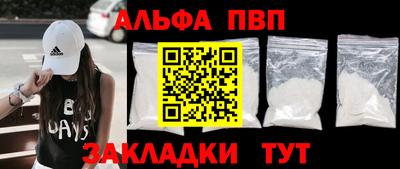 кокаин перу Ставрополь