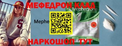 кокаин перу Ставрополь
