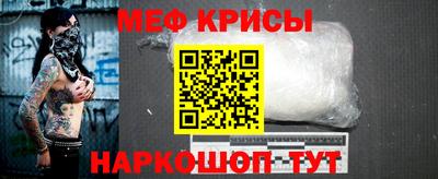 стафф Старая Купавна