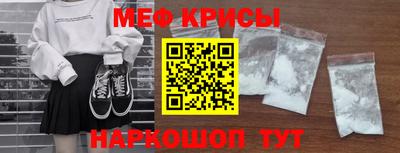 стафф Старая Купавна