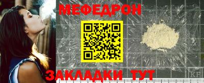 кокаин перу Ставрополь