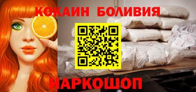 стафф Старая Купавна
