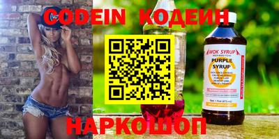 шишки Среднеуральск