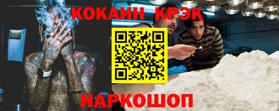 кокаин колумбия Татарск