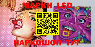 кокаин перу Ставрополь