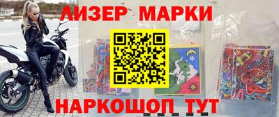 кокаин перу Ставрополь
