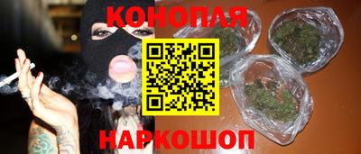 стафф Старая Купавна