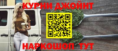 стафф Старая Купавна