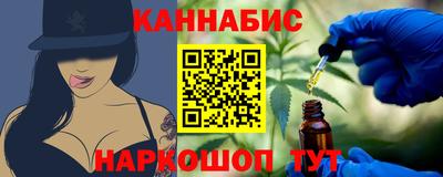 стафф Старая Купавна