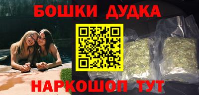стафф Старая Купавна