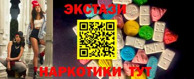 стафф Старая Купавна
