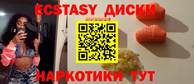 кокаин перу Ставрополь