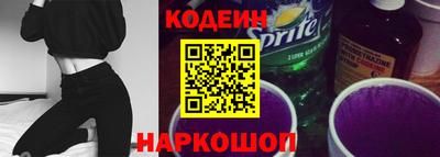 кокаин перу Ставрополь