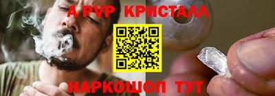 кокаин перу Ставрополь