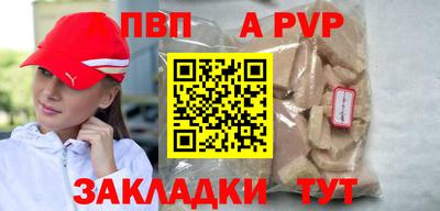 стафф Старая Купавна