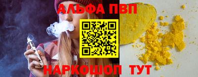 стафф Старая Купавна