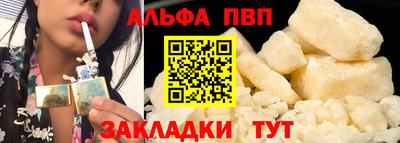 стафф Старая Купавна