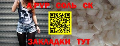кокаин перу Ставрополь