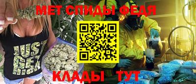 спиды Тверь