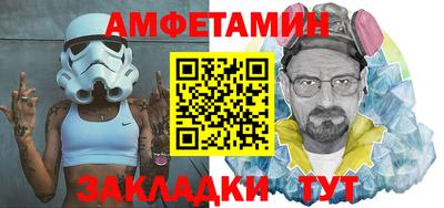 кокаин перу Ставрополь