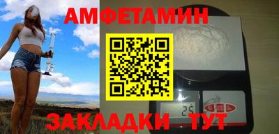 прущий лед Тулун