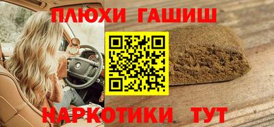 шишки Среднеуральск