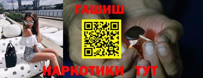 стафф Старая Купавна