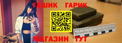 стафф Старая Купавна