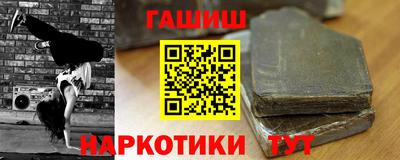 кокаин перу Ставрополь