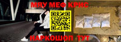 стафф Старая Купавна