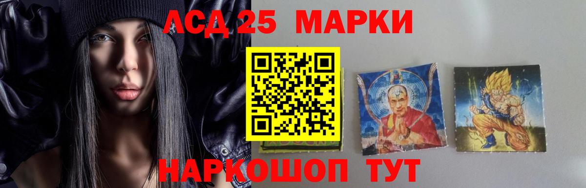 LSD-25 экстази кислота  Вход с VPN  Лсд 25 экстази  Малоярославец 