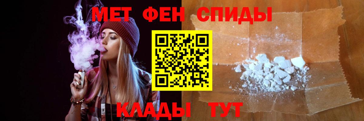 Малоярославец  Первитин пудра  Вход с VPN  Первитин пудра 