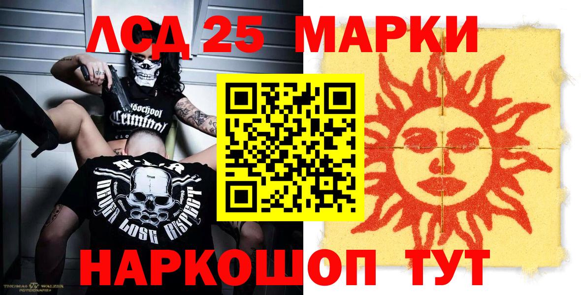 Марки N-bome 1,8мг Малоярославец